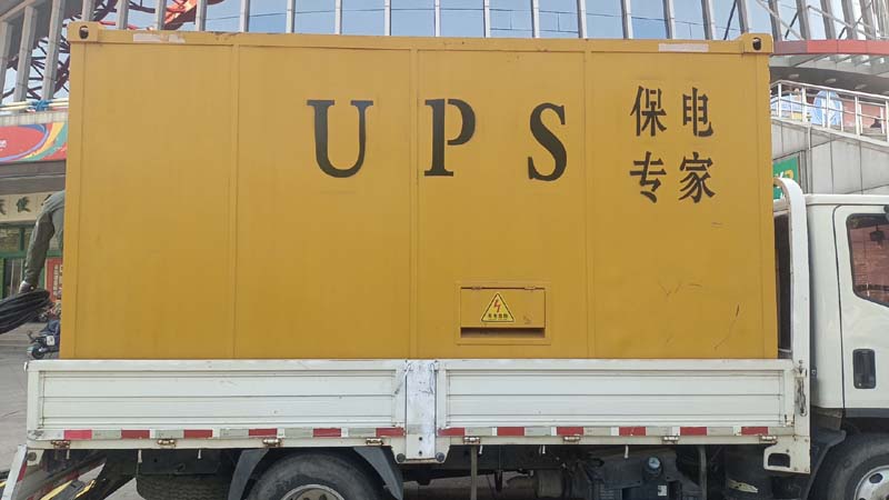 尼木怎样判断柴油发电机组和UPS电源的配合工作是否正常？